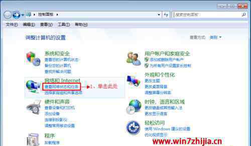 路由器自动获取ip全是0 win7系统设置路由器DHCP自动获取ip的操作方法