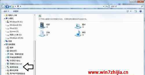 诊断策略服务已被禁用 win7系统诊断策略服务已被禁用恢复使用的操作方法