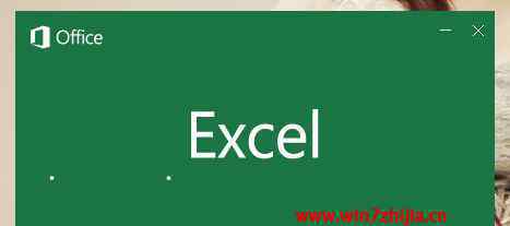 excel激活 win7系统激活excel2016的操作方法