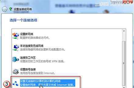 win7无线网络共享 win7系统共享无线网络的操作方法