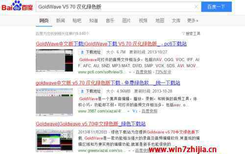 flac转mp3 win7系统无损音乐格式flac转换为MP3格式的操作方法