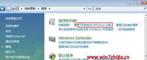 安装activex控件 win7系统安装activex控件的操作方法