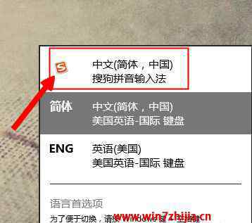 搜狗软键盘 win7系统搜狗输入法使用虚拟键盘的操作方法