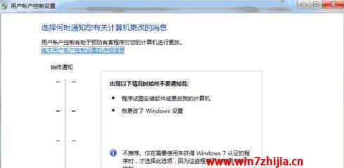 msde2000 win7系统安装MSDe2000 的操作方法