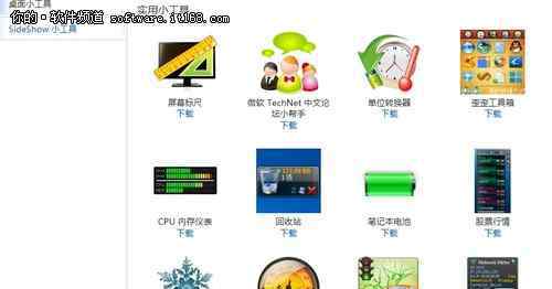 桌酷主题win7 win7系统桌面主题美化的操作方法