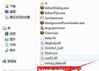 dnf文件修复 win7系统修复dnf提示文件损坏的操作方法