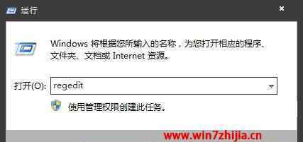 修改照片背景颜色 win7系统修改照片查看器背景颜色的操作方法