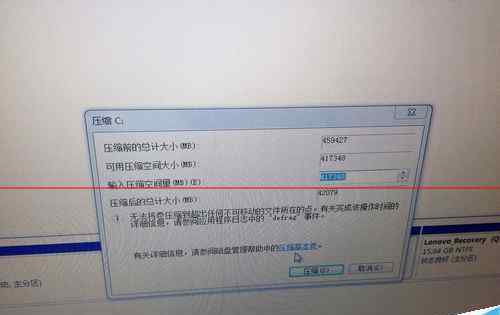 win7分区c盘调整容量 win7系统安全无损调整分区大小的操作方法