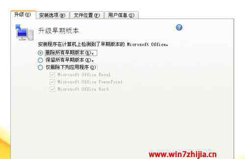 access2010怎么下载 win7系统安装access 2010的操作方法