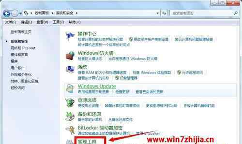 win7硬盘分区 win7系统调整硬盘分区大小的操作方法