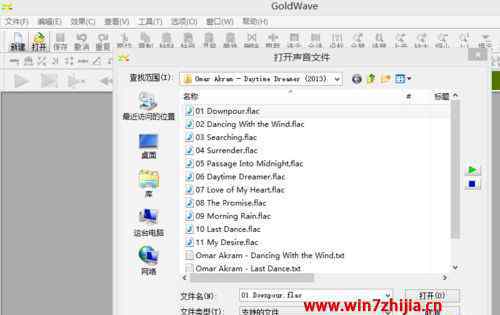 flac转mp3 win7系统无损音乐格式flac转换为MP3格式的操作方法