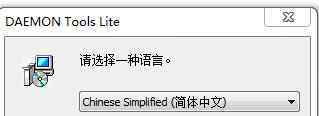 用虚拟光驱安装系统 win7系统虚拟光驱安装系统的操作方法