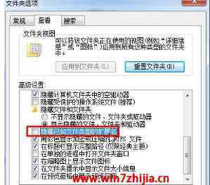 cbz文件 win7系统打开cbz文件的操作方法