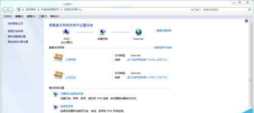 提升网速 win7系统宽带和wifi叠加提升网速的操作方法