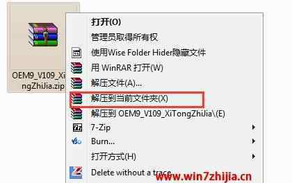 小马激活工具oem9 win7系统使用小马OeM9激活工具激活win7系统的操作方法