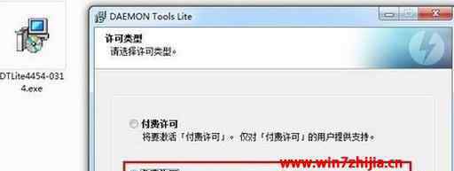 win7自带虚拟光驱 win7系统使用虚拟光驱daemon tools的操作方法