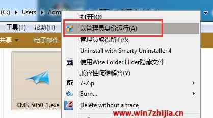 小马激活工具oem9 win7系统使用小马OeM9激活工具激活win7系统的操作方法