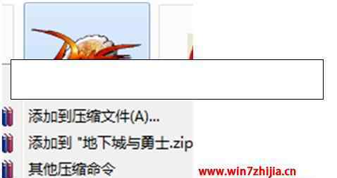 低配置dnf流畅方法 win7系统设置流畅运行DNF游戏解决兼容的操作方法