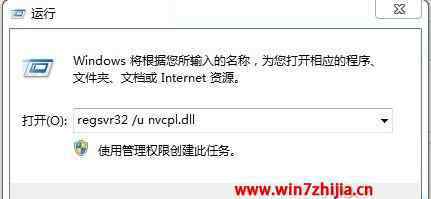 win7右键菜单管理 win7系统清理右键显卡菜单的操作方法