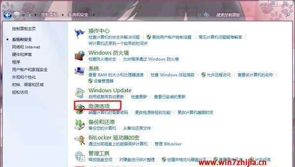 笔记本风扇转速调节 win7系统笔记本设置散热风扇转速的操作方法