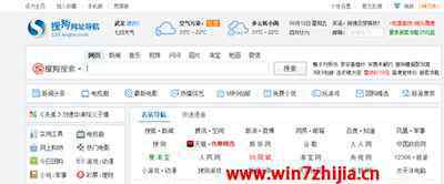 搜狗浏览器兼容模式怎么设置 win7系统搜狗浏览器设置兼容模式的操作方法