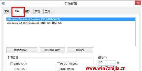 双系统删除 win7系统 双系统电脑删除系统的解决方法