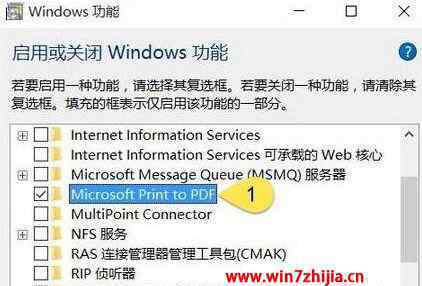 pdf打印机安装 win7系统安装Microsoft Print to PDF打印机的操作方法