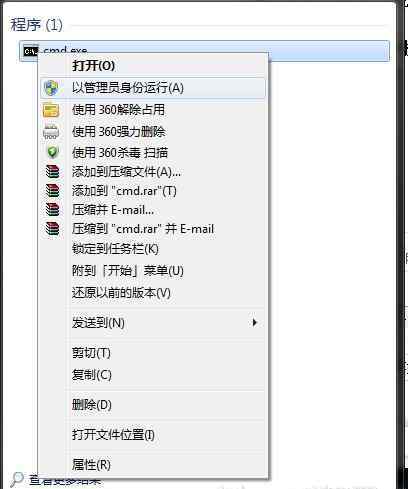 win7虚拟wifi win7系统设置虚拟wifi热点的操作方法