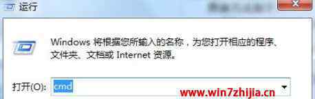 组策略命令 win7系统使用命令刷新组策略的操作方法