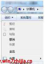 cbz文件 win7系统打开cbz文件的操作方法