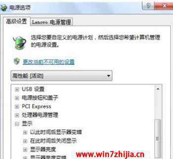 win7锁屏设置 win7系统设置不自动锁屏的操作方法