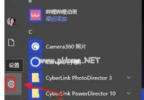 电脑屏幕锁 win10系统给电脑屏幕上锁的操作方法