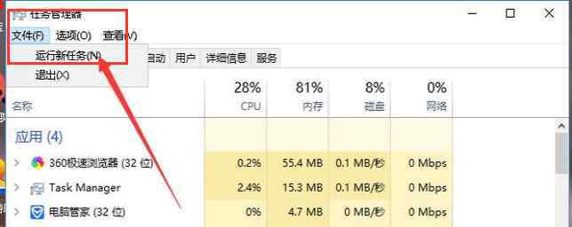 电脑黑屏只有鼠标箭头 win10系统开机黑屏只有鼠标箭头的解决方法