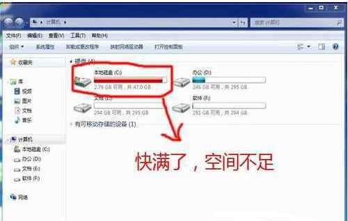 一键清理c盘垃圾 win7系统清理C盘垃圾的操作方法