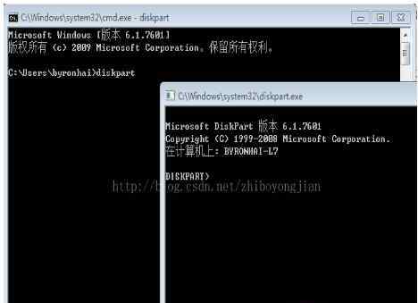 格式化硬盘命令 win7系统dos格式化硬盘的操作方法