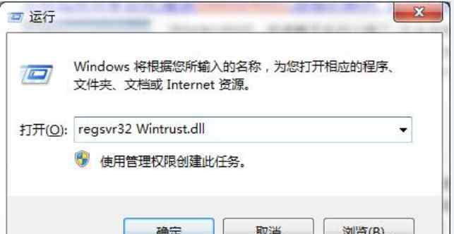 错误代码0x80004005 win10系统电脑出现0x80004005错误代码的解决方法