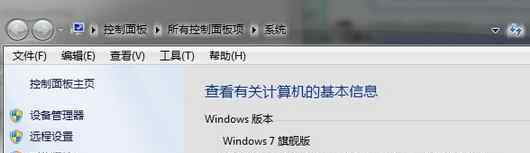 电脑文件夹图标 win7系统电脑中图标文件不显示预览图的解决方法