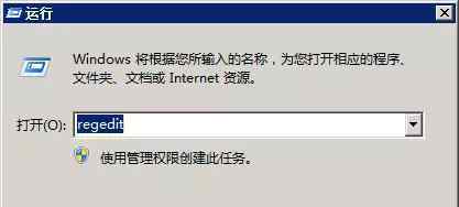 修改开机画面 win7系统修改开机登录界面壁纸的操作方法