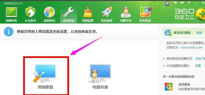 windows10无法访问指定设备 win7系统提示windows无法访问指定设备路径或文件的解决方法