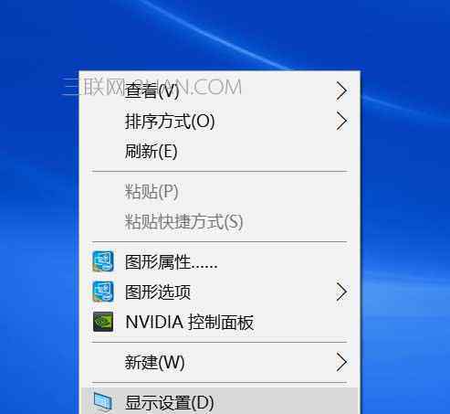 win10分辨率设置 win10系统实际分辨率与设置分辨率不一致的解决方法