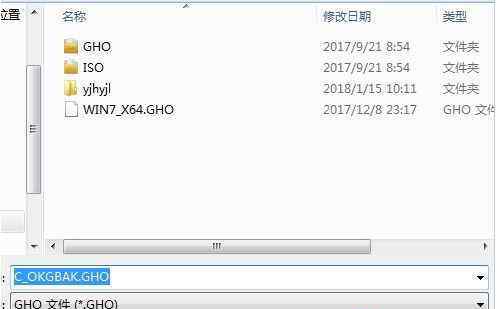 一键还原系统win7 win7系统“一键还原精灵”还原系统的操作方法