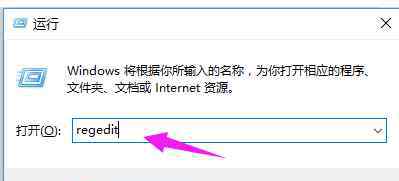 远程桌面端口 win10系统修改远程桌面端口的操作方法