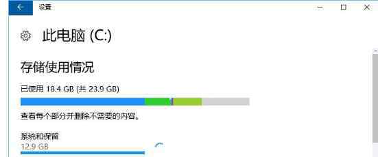 完成packages win10系统正确删除packages文件夹的操作方法