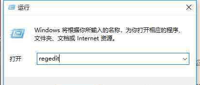 系统找不到指定文件 win10系统找不到指定文件的解决方法