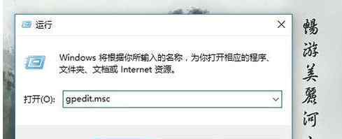 win10管理员权限 win10系统设置安装软件需要管理员权限的操作方法