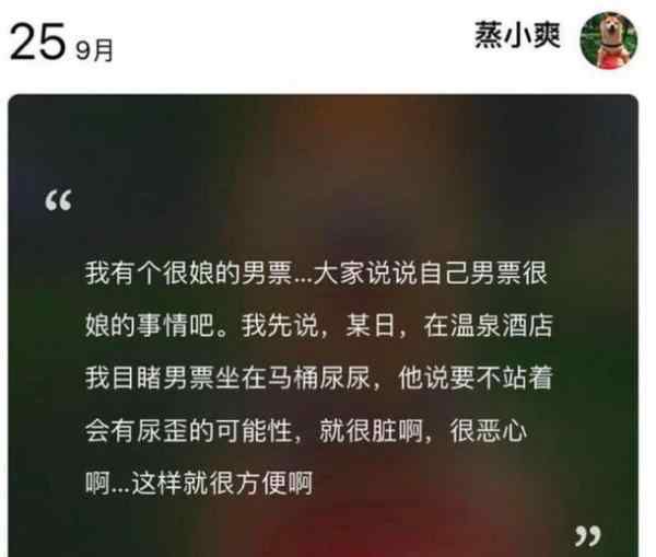 郑爽男朋友是谁 郑爽张恒公开秀恩爱撒狗娘 论坑男友郑爽绝对是认真的!