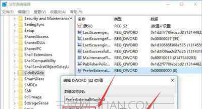 ps界面字体太小怎么办 win10系统的ps界面字体太小的解决方法