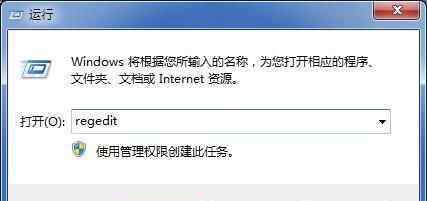 win7怎么跳过硬盘自检 win7系统跳过非正常原因关机导致的开机后硬盘自检的操作方法