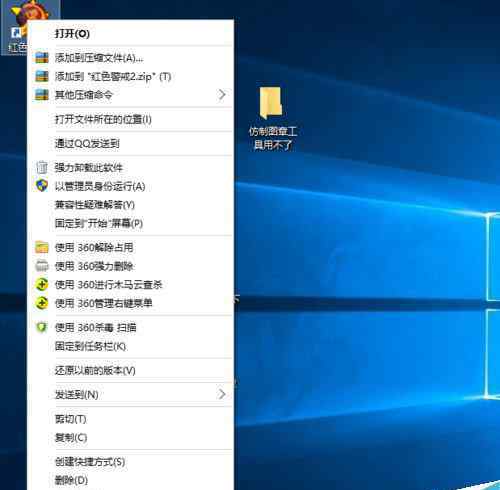 红警win10 win10系统红警玩不了的解决方法