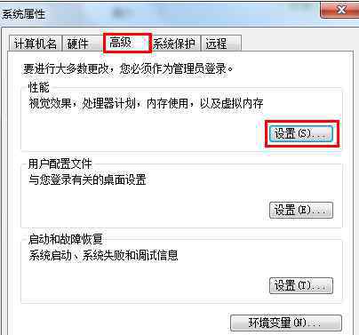 桌面字体有阴影 win7系统桌面图标字体有黑色阴影去掉的操作方法